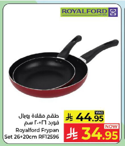 available at كبايان هايبرماركت in مملكة العربية السعودية, السعودية, سعودية - ينبع
