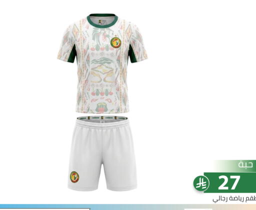 available at Family Discount in KSA, Saudi Arabia, Saudi - Riyadh