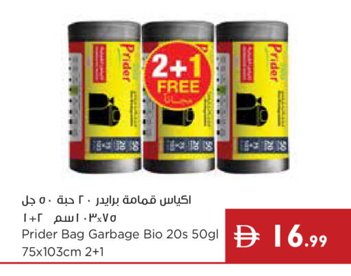 available at إسطنبول سوبرماركت in الإمارات العربية المتحدة , الامارات - ٱلْعَيْن‎