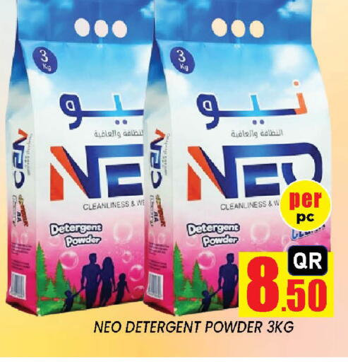 available at New Stop n Shop @Fereej Bin Omran in Qatar - Al Rayyan