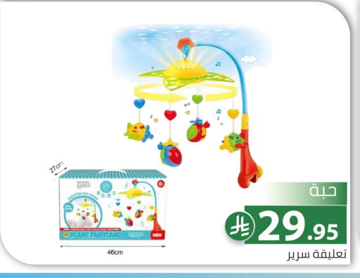 available at Family Discount in KSA, Saudi Arabia, Saudi - Riyadh