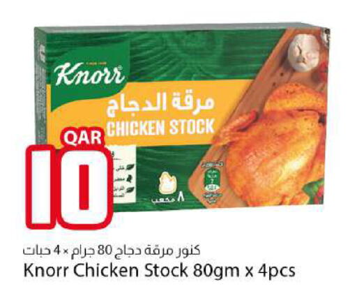 available at دانا ماركت in قطر - أم صلال