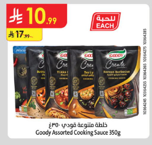 available at الدانوب in مملكة العربية السعودية, السعودية, سعودية - المدينة المنورة