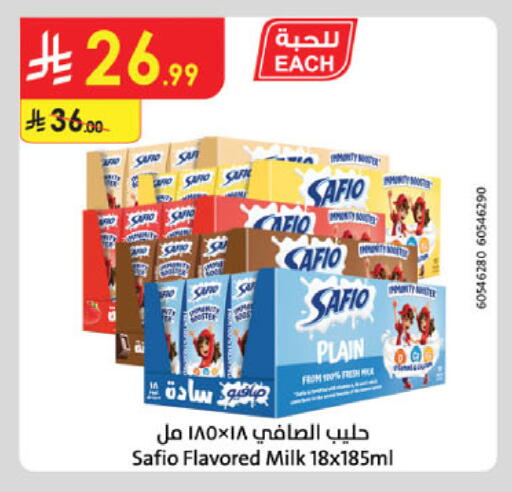 available at الدانوب in مملكة العربية السعودية, السعودية, سعودية - بريدة