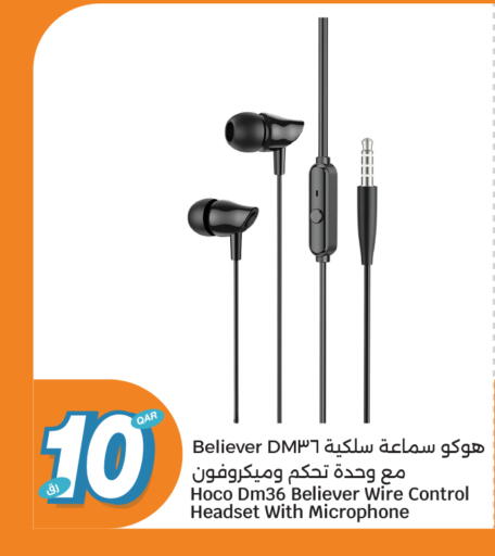 available at سيتي هايبرماركت in قطر - أم صلال