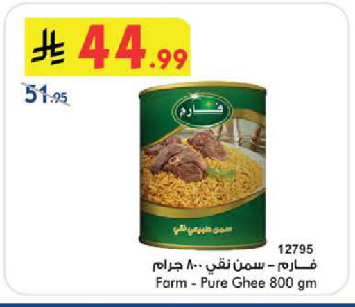 available at Bin Dawood in KSA, Saudi Arabia, Saudi - Jeddah