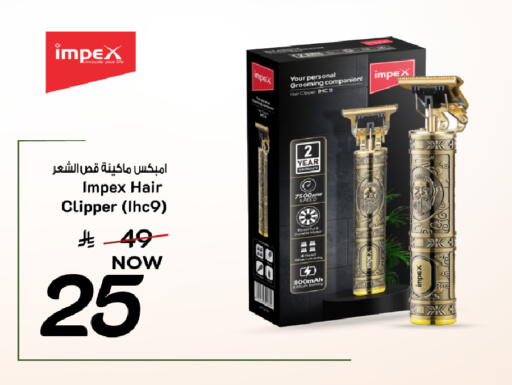 available at Mark & Save in KSA, Saudi Arabia, Saudi - Al Khobar