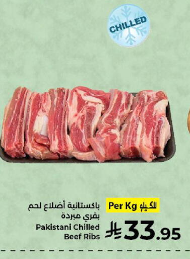 available at Kabayan Hypermarket in KSA, Saudi Arabia, Saudi - Yanbu