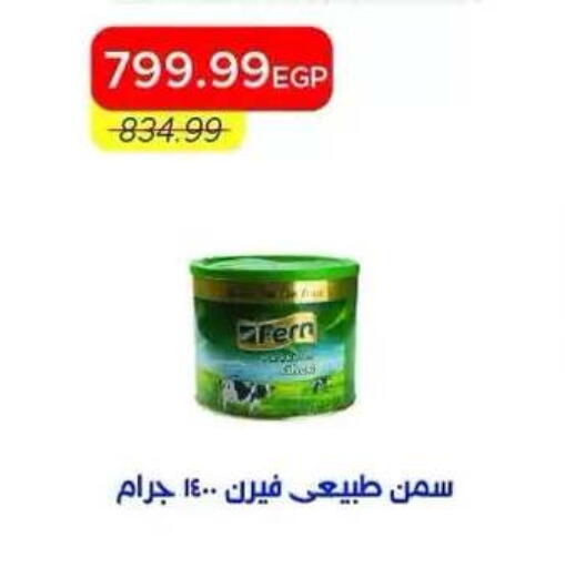 available at Metro Market  in Egypt - Cairo
