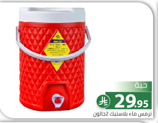 available at Family Discount in KSA, Saudi Arabia, Saudi - Riyadh
