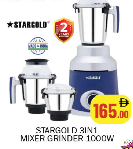 available at سوق المبارك هايبرماركت in الإمارات العربية المتحدة , الامارات - الشارقة / عجمان