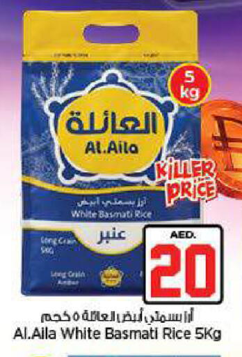 available at نستو هايبرماركت in الإمارات العربية المتحدة , الامارات - ٱلْعَيْن‎