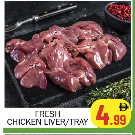 available at سوق المبارك هايبرماركت in الإمارات العربية المتحدة , الامارات - الشارقة / عجمان