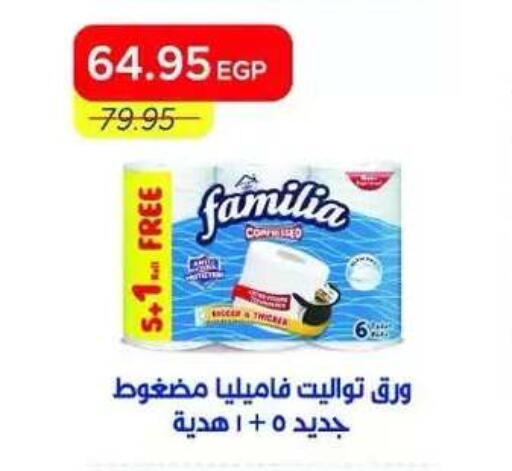 available at Metro Market  in Egypt - Cairo