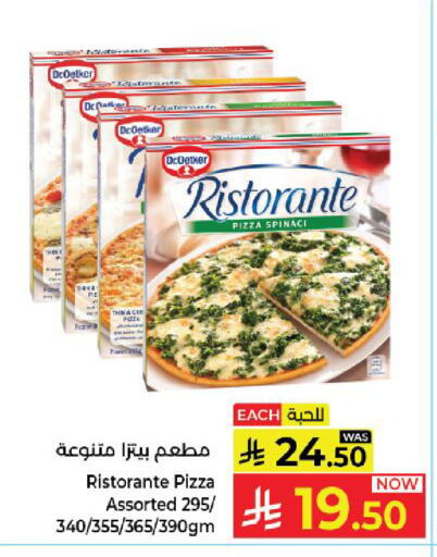 available at كبايان هايبرماركت in مملكة العربية السعودية, السعودية, سعودية - ينبع