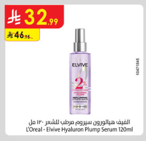 available at الدانوب in مملكة العربية السعودية, السعودية, سعودية - المدينة المنورة