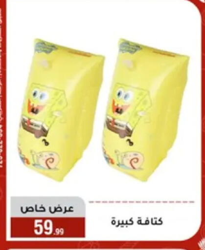 available at المرشدي in Egypt - القاهرة