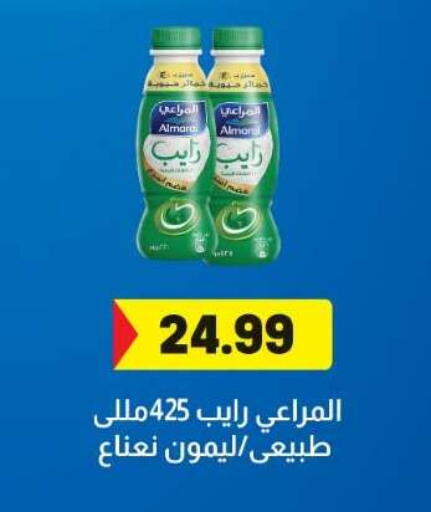 available at أولاد المحاوى in Egypt - القاهرة