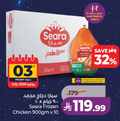 available at LULU Hypermarket in KSA, Saudi Arabia, Saudi - Mecca