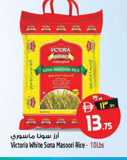 available at SAFARI HYPERMARKET  in UAE - Ras al Khaimah