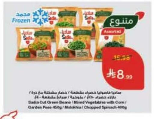 Peas Spinach available at هايبر بنده in مملكة العربية السعودية, السعودية, سعودية - المدينة المنورة