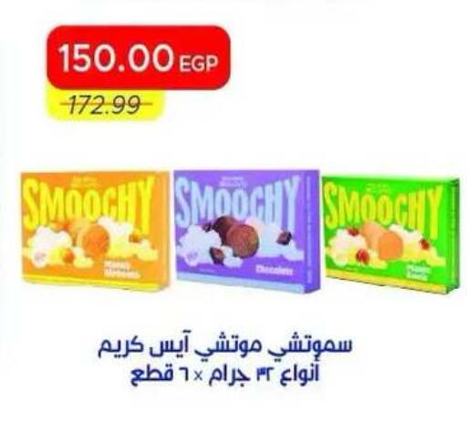 available at Metro Market  in Egypt - Cairo