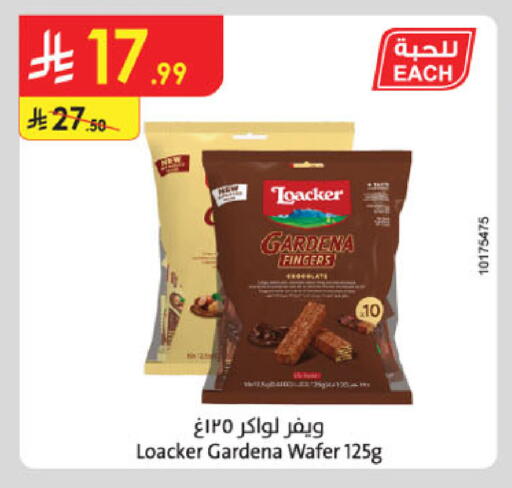 available at الدانوب in مملكة العربية السعودية, السعودية, سعودية - تبوك