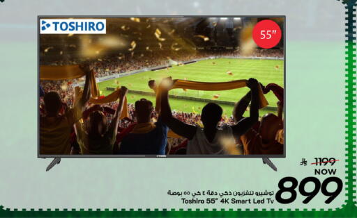 available at Mark & Save in KSA, Saudi Arabia, Saudi - Al Khobar