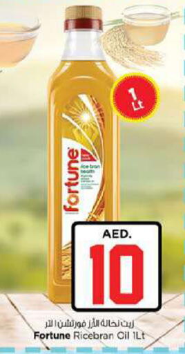 available at Nesto Hypermarket in UAE - Fujairah