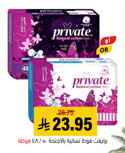 available at العامر للتسوق in مملكة العربية السعودية, السعودية, سعودية - الأحساء‎