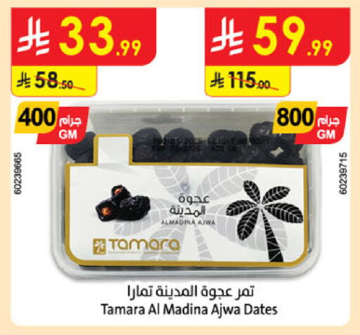 available at Danube in KSA, Saudi Arabia, Saudi - Al-Kharj