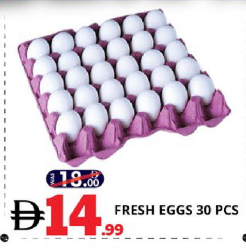available at EXPRESS AL MADEENA HYPERMARKET LLC in UAE - Abu Dhabi