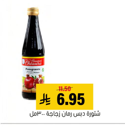 Pomegranate available at Al Amer Market in KSA, Saudi Arabia, Saudi - Al Hasa
