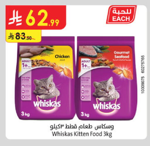 available at Danube in KSA, Saudi Arabia, Saudi - Al-Kharj