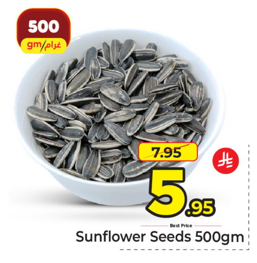 available at مكة هايبرماركت in مملكة العربية السعودية, السعودية, سعودية - الرياض