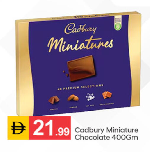 available at سوق طلال in الإمارات العربية المتحدة , الامارات - دبي