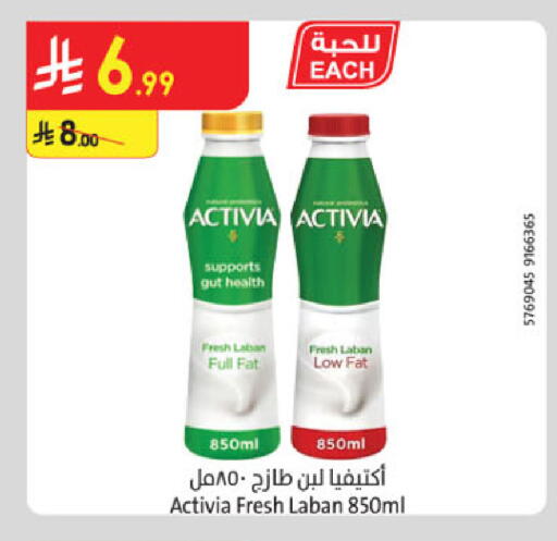 available at الدانوب in مملكة العربية السعودية, السعودية, سعودية - بريدة