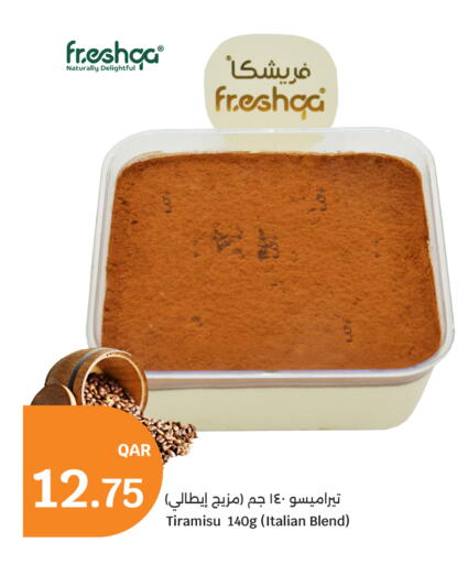 available at سيتي هايبرماركت in قطر - الشمال