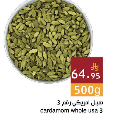 Cardamom available at اسواق هلا in مملكة العربية السعودية, السعودية, سعودية - المنطقة الشرقية