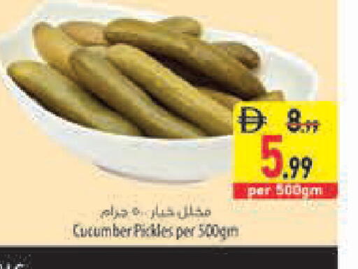 Cucumber available at السفير ماركت in الإمارات العربية المتحدة , الامارات - رَأْس ٱلْخَيْمَة
