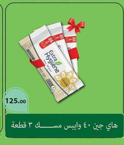 available at الرايه  ماركت in Egypt - القاهرة