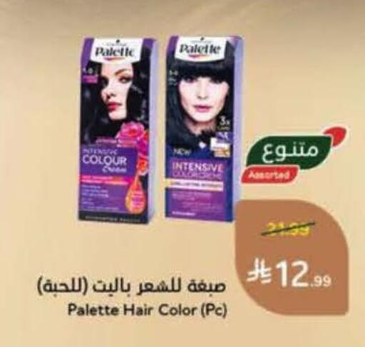 available at Hyper Panda in KSA, Saudi Arabia, Saudi - Bishah