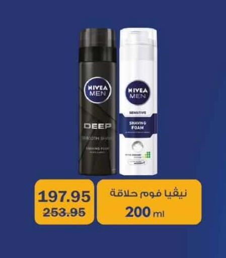 available at Flamingo Hyper Market in Egypt - Cairo