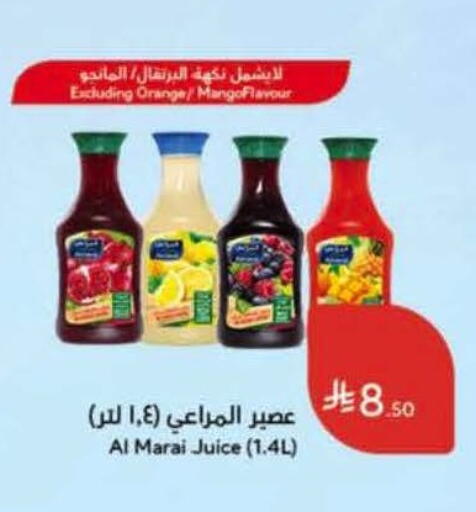 Orange available at Hyper Panda in KSA, Saudi Arabia, Saudi - Najran