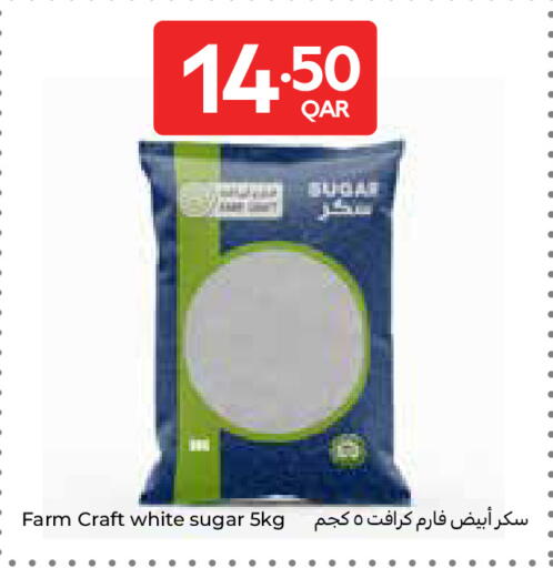 available at Carrefour in Qatar - Al Shamal