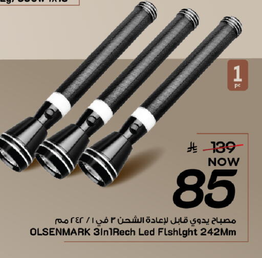 available at Mark & Save in KSA, Saudi Arabia, Saudi - Al Khobar