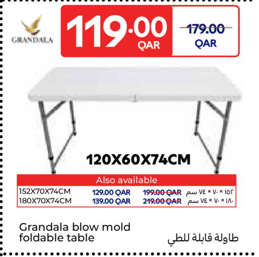 available at كارفور in قطر - الشحانية