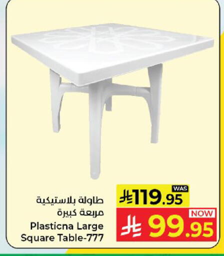 available at Kabayan Hypermarket in KSA, Saudi Arabia, Saudi - Yanbu
