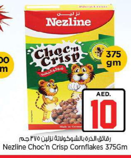 available at Nesto Hypermarket in UAE - Fujairah