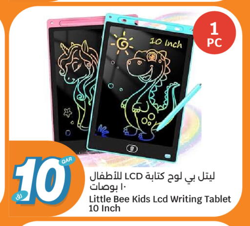 available at سيتي هايبرماركت in قطر - الشمال